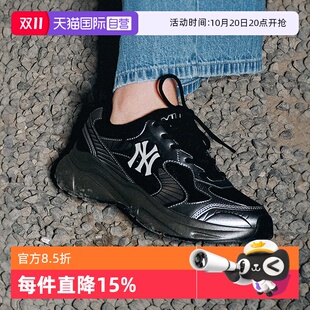 增高百搭轻便运动鞋 经典 MLB男女情侣复古跑鞋 25春新RNA06 自营