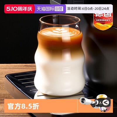 德国玻璃透明美式咖啡杯高档精致