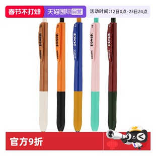 【自营】ZEBRA斑马中性笔JJ9宝乐可按动式半针管笔学生刷题大容量黑色0.5速干可换笔芯复古撞色签字笔圆珠笔