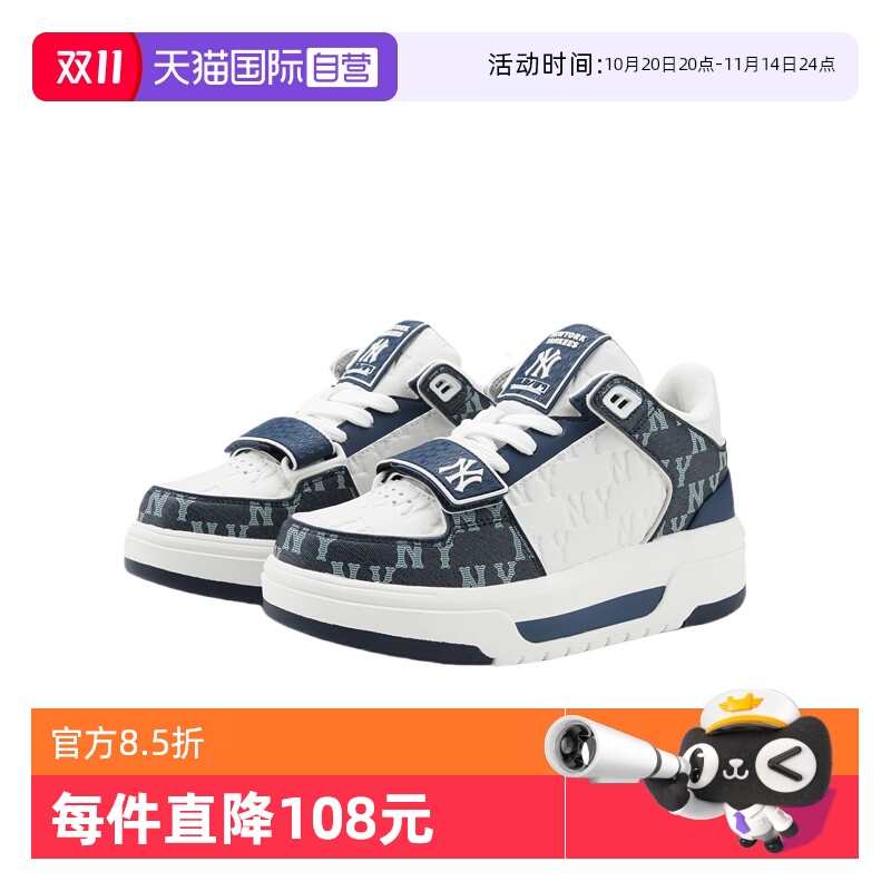 MLB男女老花复古学院风运动板鞋