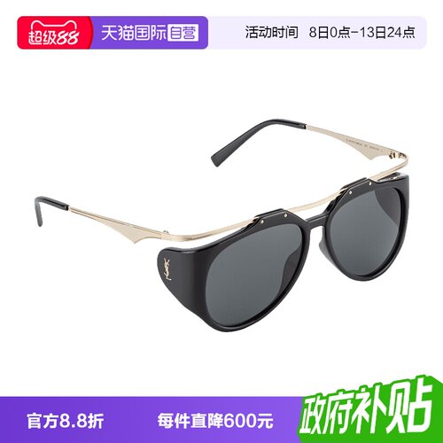 YSL圣罗兰太阳镜飞行员式