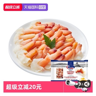 Clearwater加拿大北极贝裙边兰花蚌150g海鲜刺身解冻即食 自营
