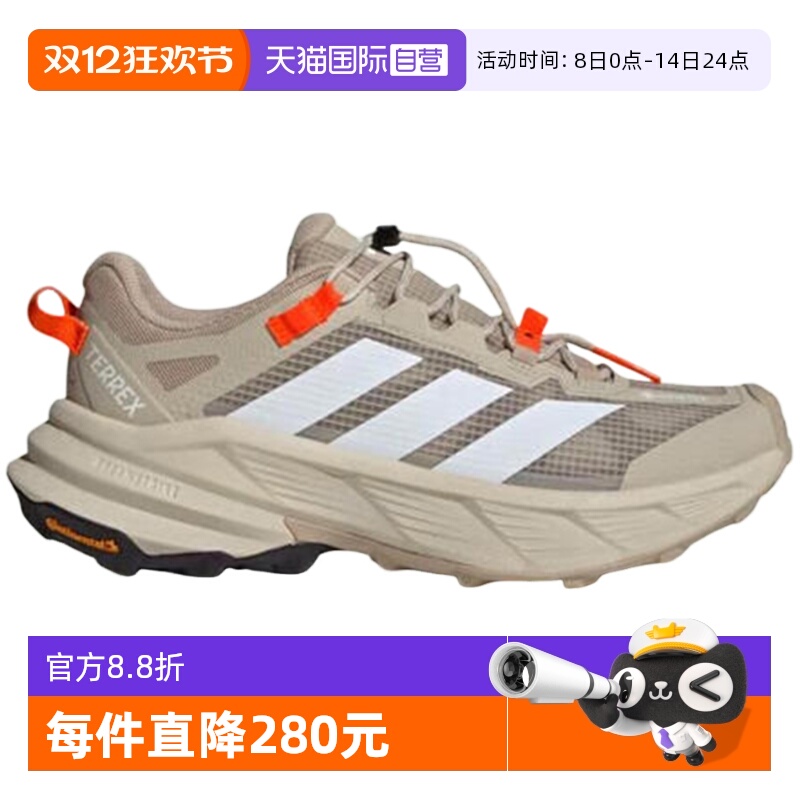 【自营】adidas阿迪达斯男女时尚复古休闲鞋轻便缓震跑步鞋HQ4883