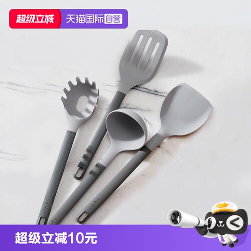 BergHOFF硅胶锅铲厨房家用