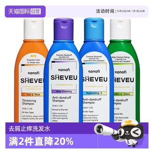 澳洲进口赛逸SHEVEU去屑止痒控油二硫化硒洗发水200ml 自营