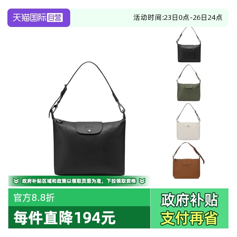 【自营】LONGCHAMP/珑骧女士牛皮手提单肩包腋下包大号10189 987