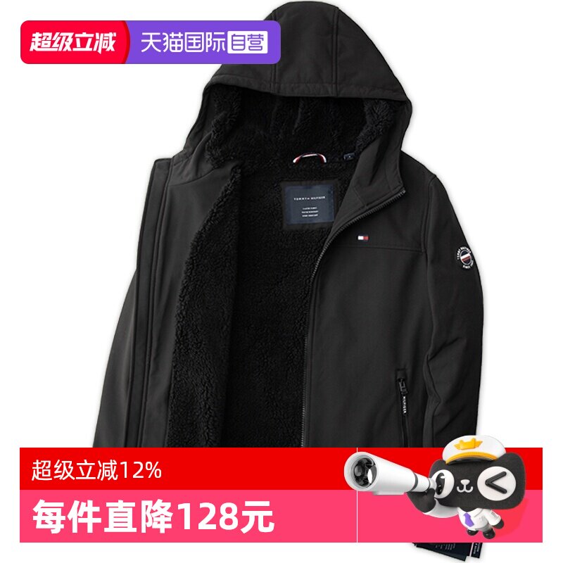 【自营】TOMMY HILFIGER男加绒加厚连帽棉服休闲舒适百搭保暖外套