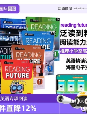 【自营】美国原版Compass少儿英语阅读教材Reading Future 综合性教材21世纪跨学科阅读综合教材 免费APP with CD-ROM学习软件少儿