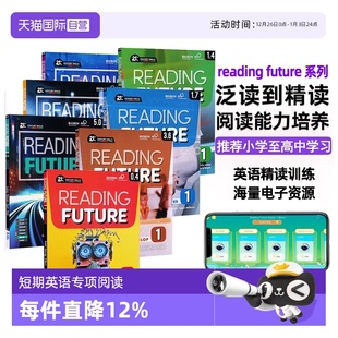 Compass少儿英语阅读教材Reading Future 自营 ROM学习软件少儿 with 美国原版 免费APP 综合性教材21世纪跨学科阅读综合教材
