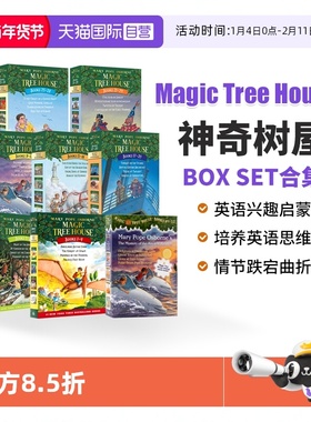 【自营】神奇树屋 Magic Tree House 神奇树屋英语原版 神奇树屋全套 儿童读物探险文学小说百科美国中小学课外阅读书籍章节桥梁书