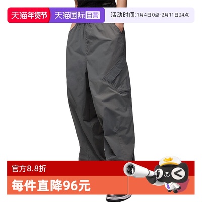 【自营】Nike耐克女裤伞兵裤宽松拒水梭织工装运动长裤HM6145-068