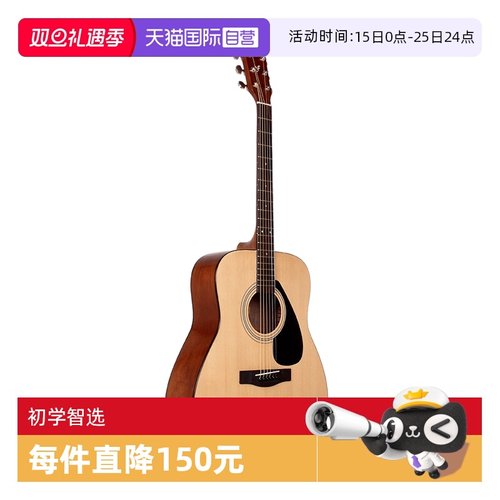 自营Yamaha吉他f310初学者