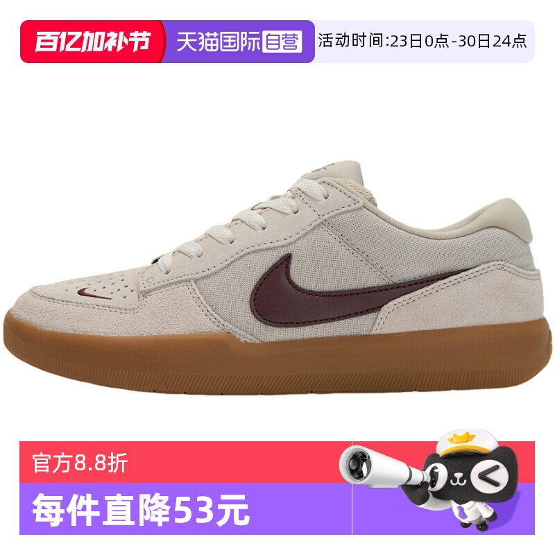 【自营】NIKE耐克男鞋休闲舒适百搭低帮复古板鞋运动鞋DV5477-203