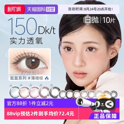 收藏加购优先发  下单送赠品 先到先得