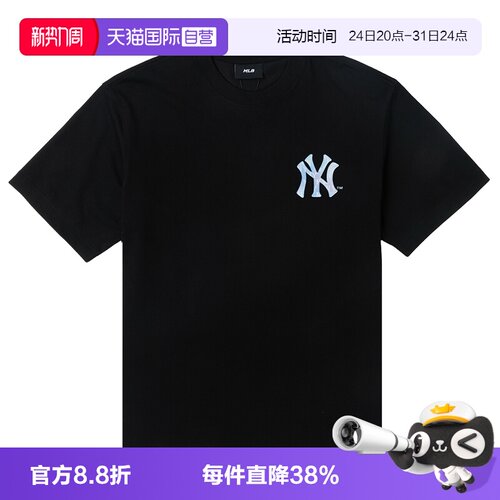 【自营】MLB情侣短袖男女装新款后背仿牛仔老花运动服休闲T恤