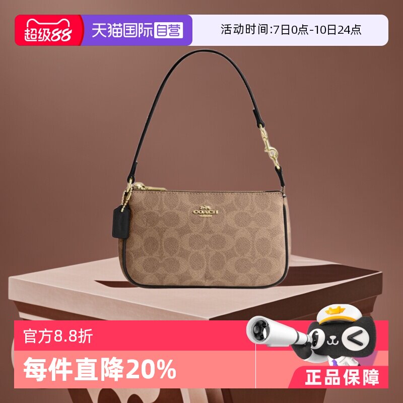 【自营】COACH/蔻驰女NOLITA手提手拿包腋下女包老花单肩包麻将包