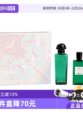 【自营】Hermes/爱马仕橘绿套盒古龙香水100ml沐浴露80ml送礼盒装