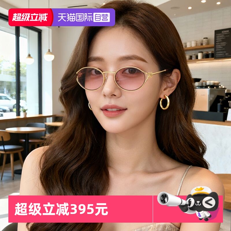 【自营】MIUMIU/缪缪墨镜复古时尚金属全框女款眼镜0MU52YS太阳镜