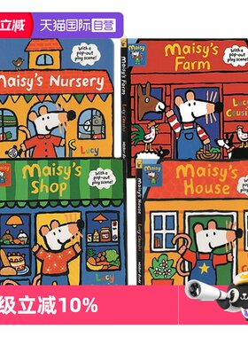 【自营】小鼠波波立体场景系列 Maisy's Nursery/Farm/House/Shop 4册游戏操作纸板书 英文原版启蒙绘本亲子互动 Lucy Cousins