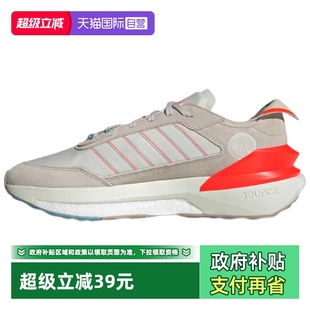 自营 休闲运动健身跑步鞋 Adidas 男女同款 ID4253 阿迪达斯春季