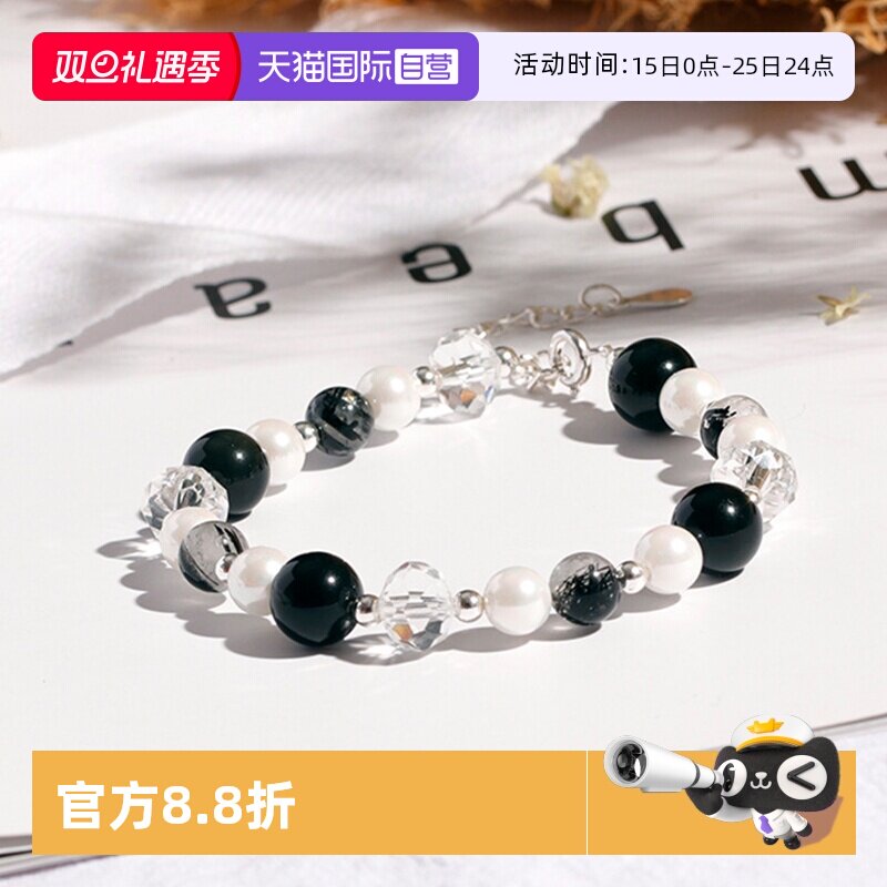 Idokawa黑曜石淡水珍珠手链