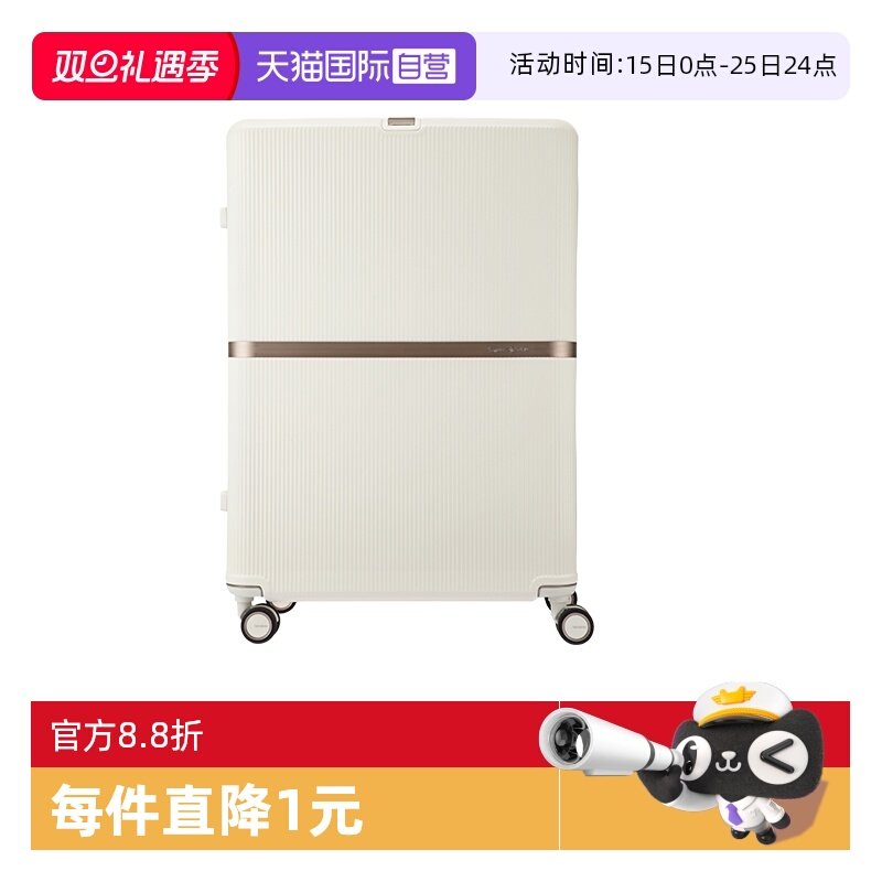【自营】Samsonite/新秀丽高级大容量拉杆箱商务登机男旅行箱HH5