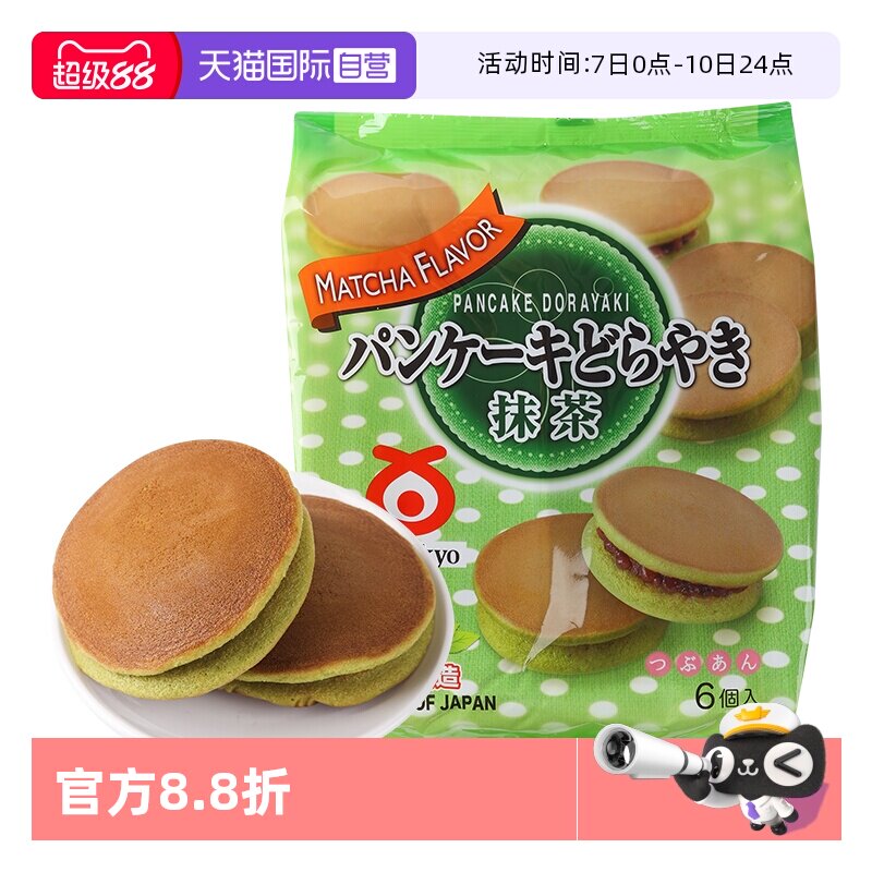 【自营】胖东来同款进口零食丸京抹茶味铜锣烧蛋糕310g糕点小吃