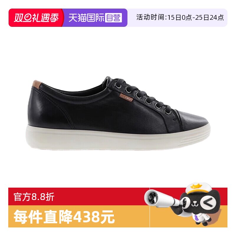 【自营】Ecco/爱步女士真皮板鞋防滑休闲鞋小白鞋 柔酷7号 430003