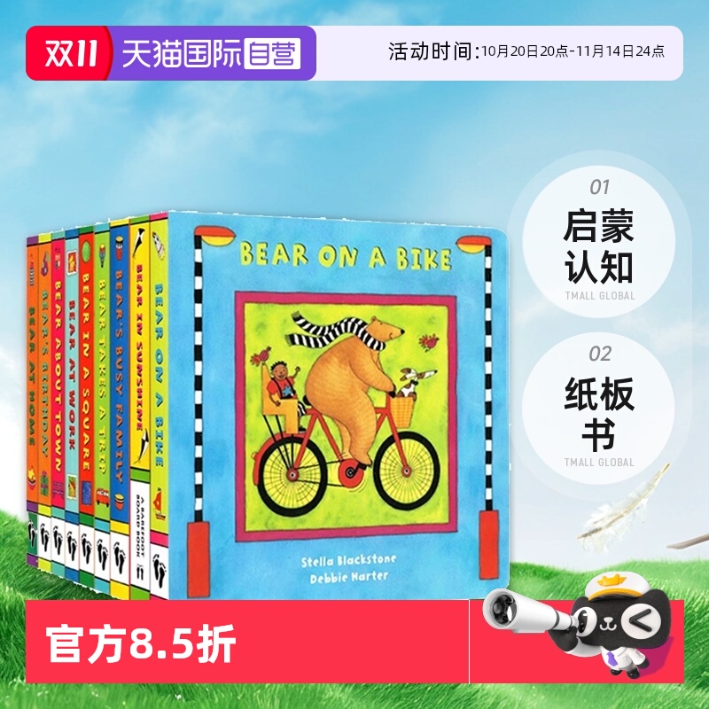 9册音频可分享,确认收货后联系客服获取。