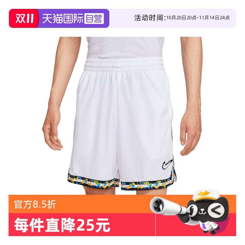 【自营】耐克男子NK DF DNA 8IN SHORT NAOS运动短裤HV3538-100