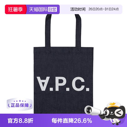 A.P.C.蓝色女士手提包