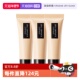自营 Shu uemura 植村秀小方瓶羽纱轻盈粉底液持妆遮瑕584 674
