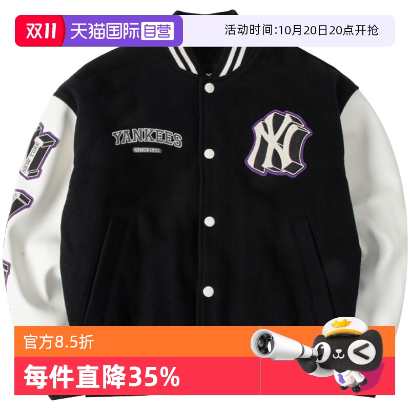 MLB棒球服男女新款学院风运动服