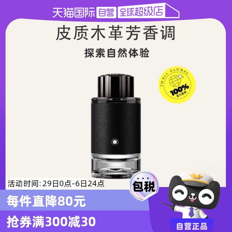 Ӫ̽ѰεŨʿˮ60ml˽ʵ397.1Ԫ(2)