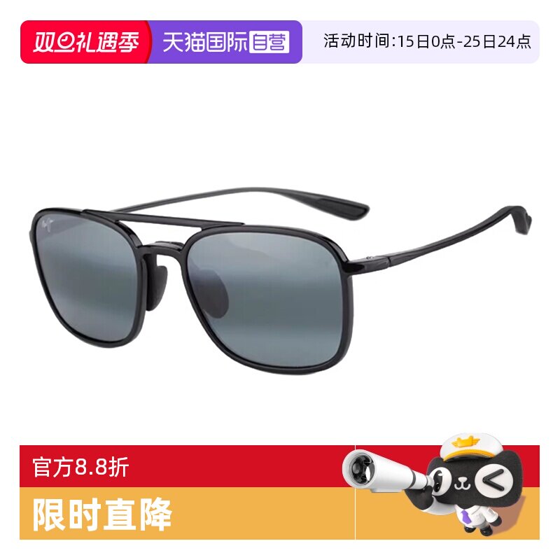 MauiJim茂宜睛太阳镜偏光