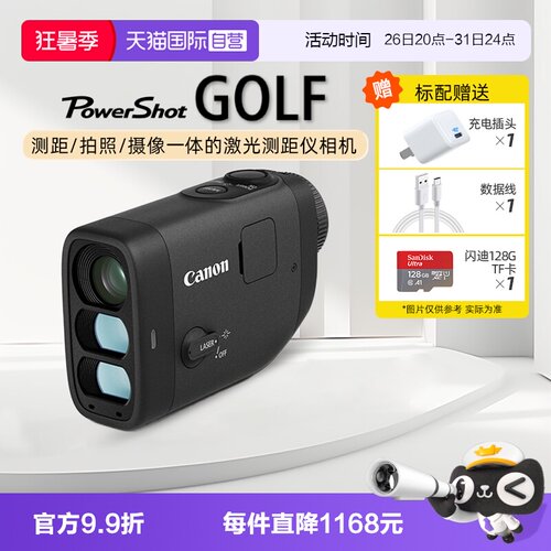 佳能GOLF高尔夫测距相机.