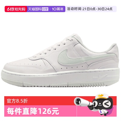 【自营】NIKE耐克女鞋NIKE GAMMA FORCE运动休闲鞋DX9176-122