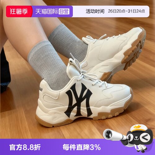 【自营】MLB童鞋女鞋运动鞋厚底老爹鞋轻便时尚休闲鞋3ASHBWS4N