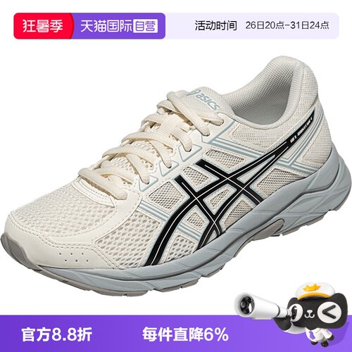 ASICS亚瑟士女子跑鞋运动鞋