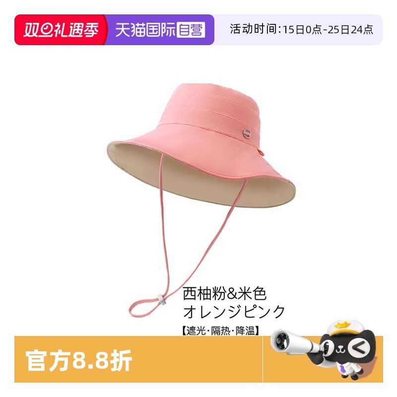 �ۻ��㣺����Ӫ��Mamoru����ñŮ���ñ�ļ���ɹññ�ӻ���ñ��̫��ñ���� 107.01Ԫ(��88VIP 95��)