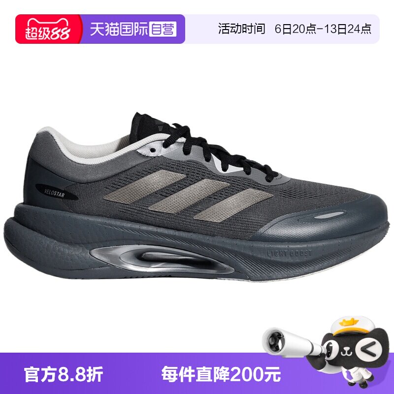 【自营】adidas阿迪达斯VELOSTAR男女运动训练运动鞋跑步鞋KZ6414