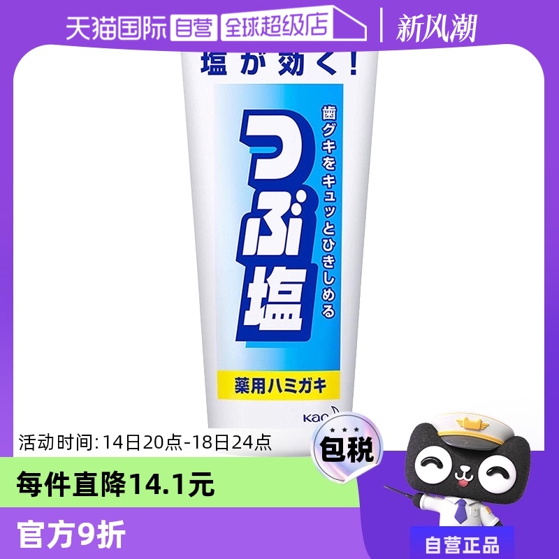 ӪKAO/ĥɰ180g¿ʵ17.38Ԫ