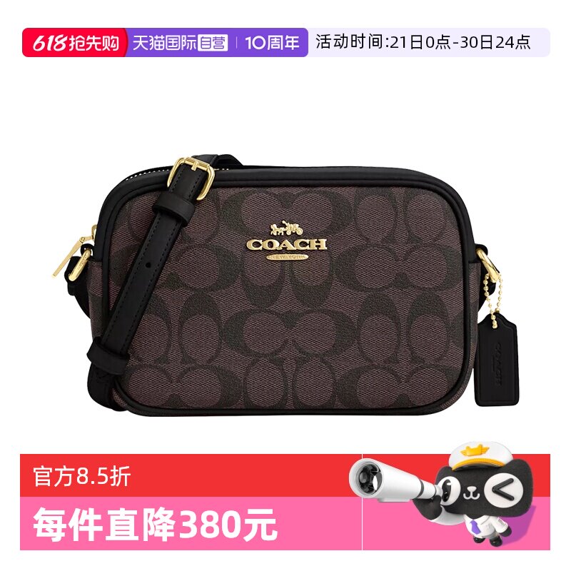 【自营】蔻驰COACH女士相机包单肩斜挎单肩包斜挎包