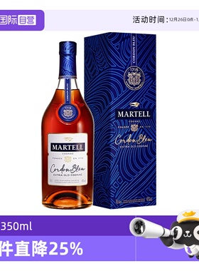 【自营】Martell/马爹利 蓝带350ml 干邑白兰地 进口洋酒正品行货