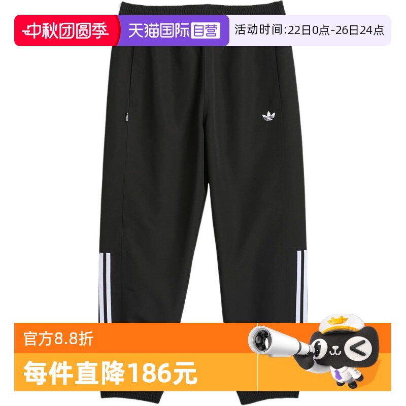 运动长裤