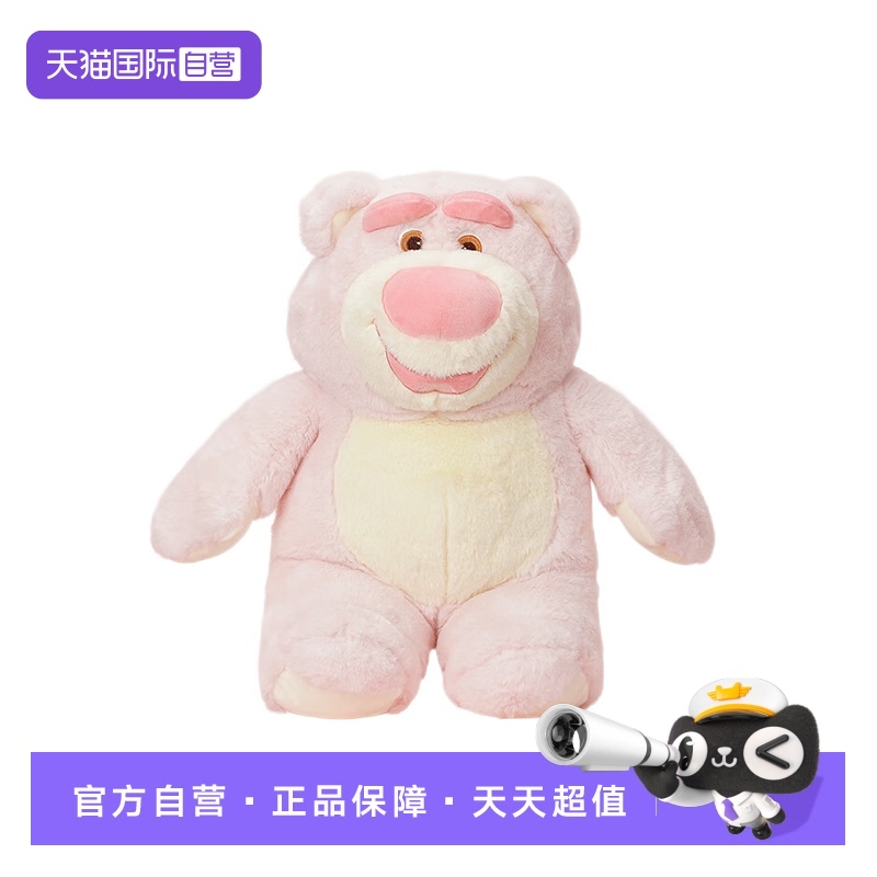 迪士尼粉色草莓熊公仔玩偶抱枕