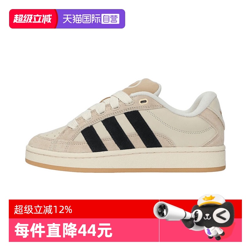 【自营】阿迪三叶草中性CAMPUS 00S BETA WORI运动休闲鞋JH9779