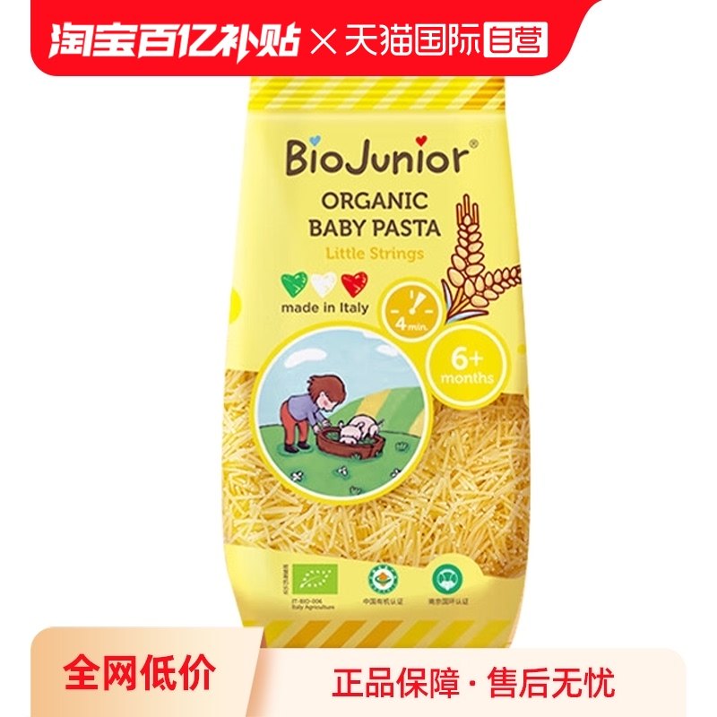 ���ڲ�����С���� 200g ����Ӫ����ŷ�������汦��Ӥ�׶�����������Ӫ����ʳ��������