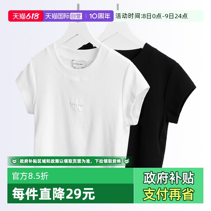 CalvinKlein女款修身短袖T恤