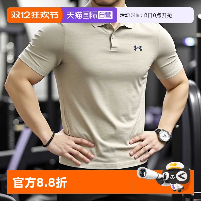 【自营】UA安德玛男新款运动服高尔夫POLO衫翻领休闲短袖T恤上衣
